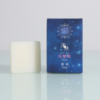 定制方形肥皂批发高品质酒店家用水疗肥皂